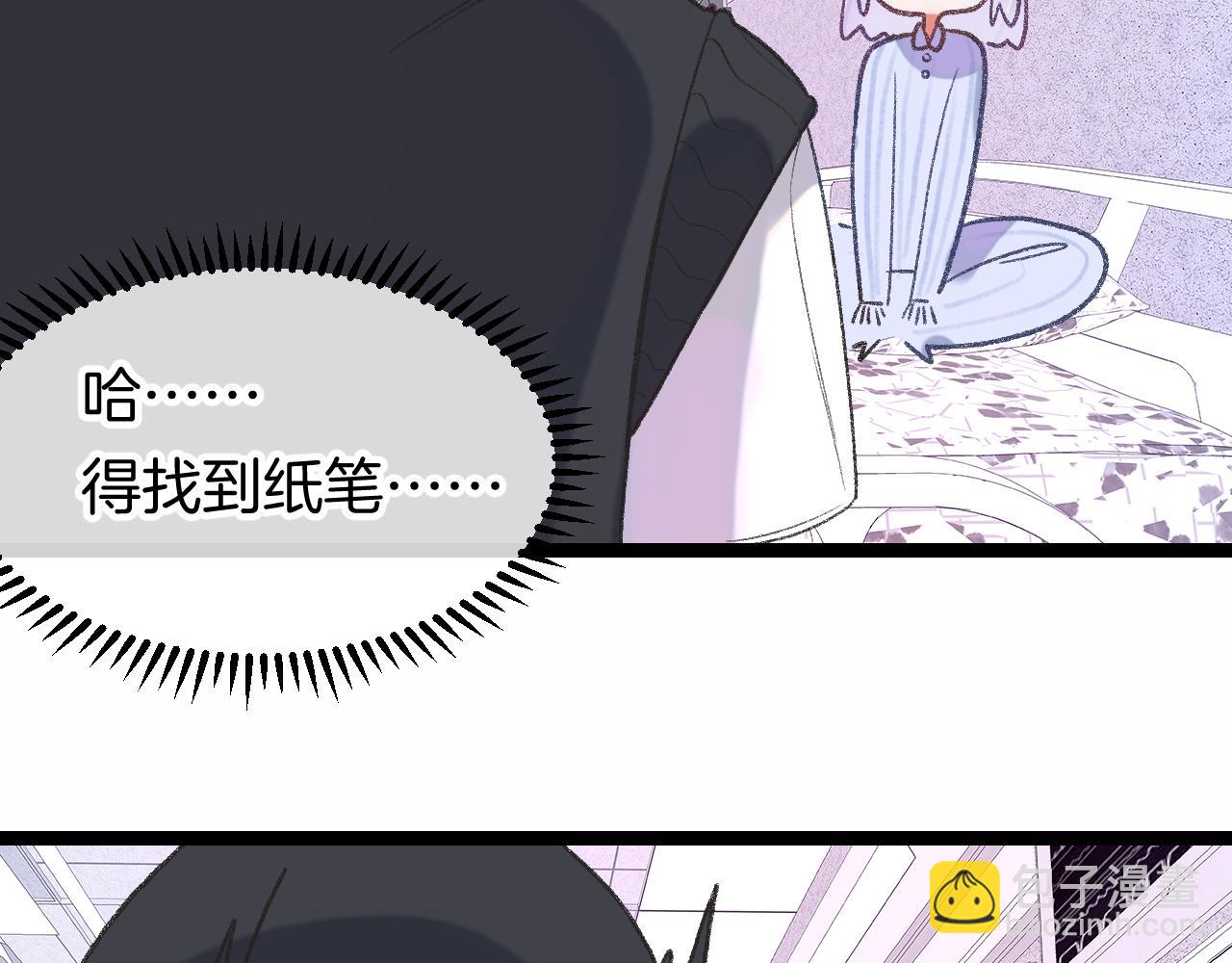 13-看得见的鬼87