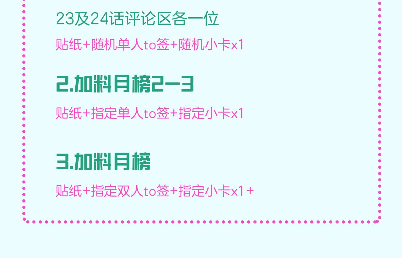 23-崔袁启的一天158