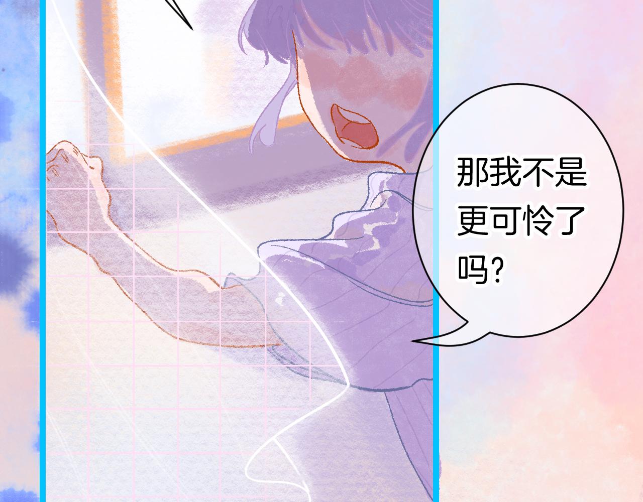 20-童话凿开一个口5