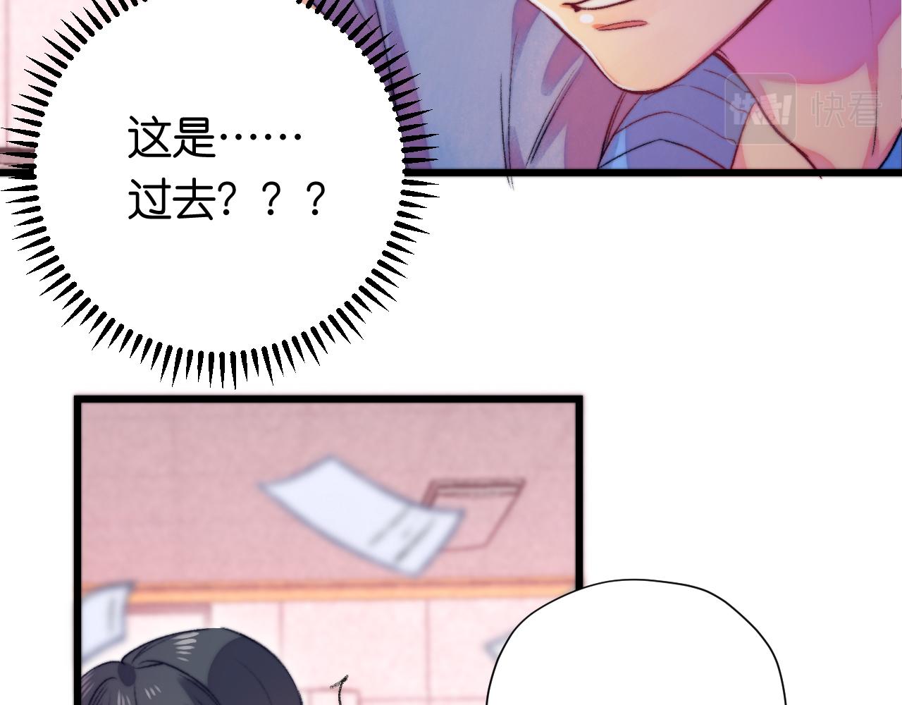 31-噩梦的漩涡88