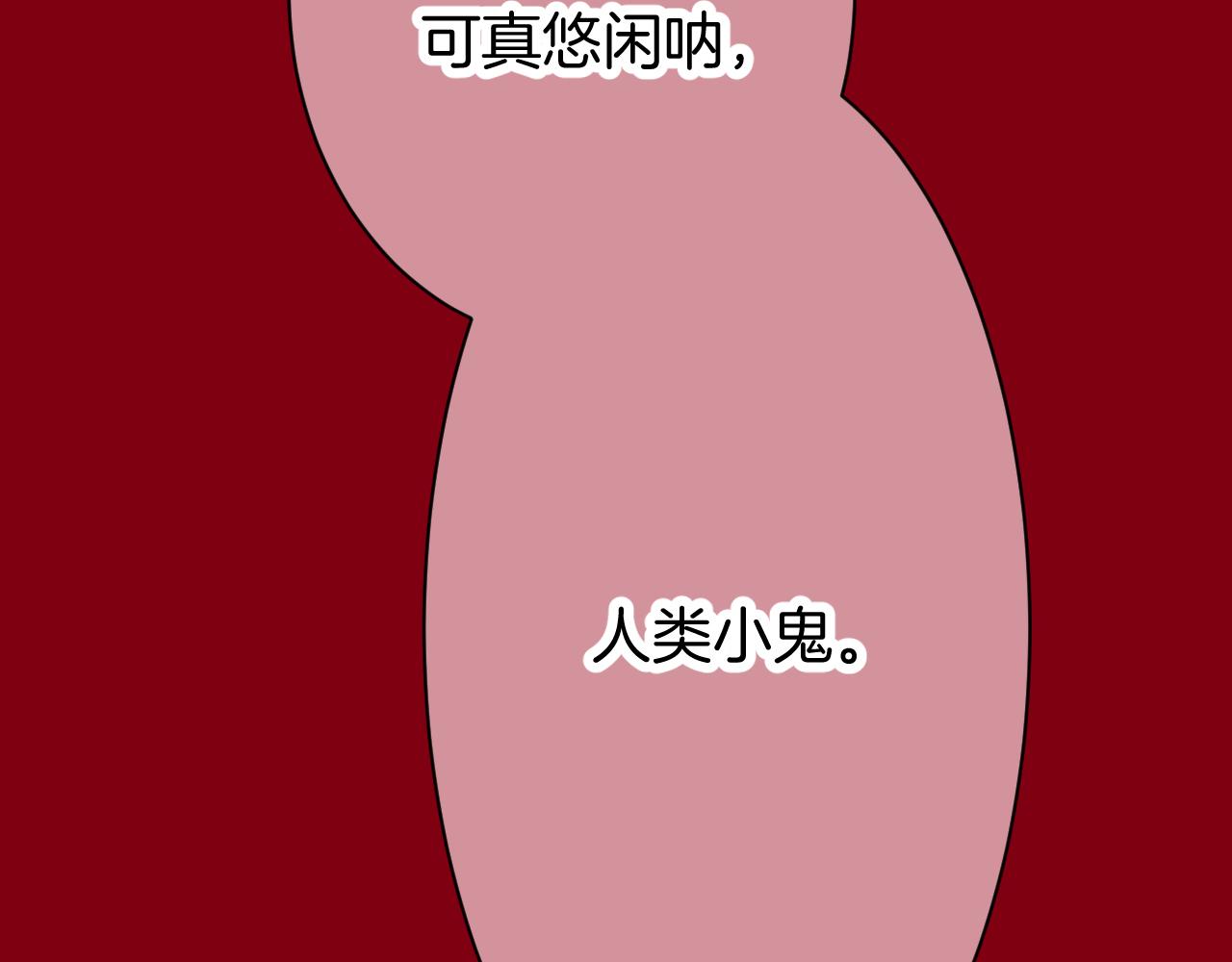 23-崔袁启的一天149