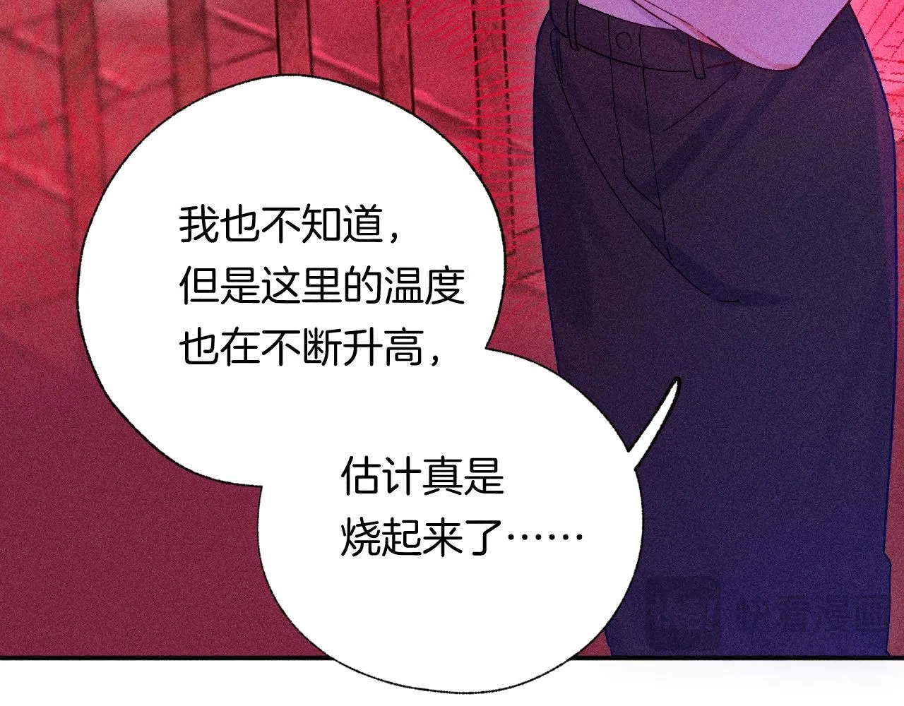 49-余烬中的告白93