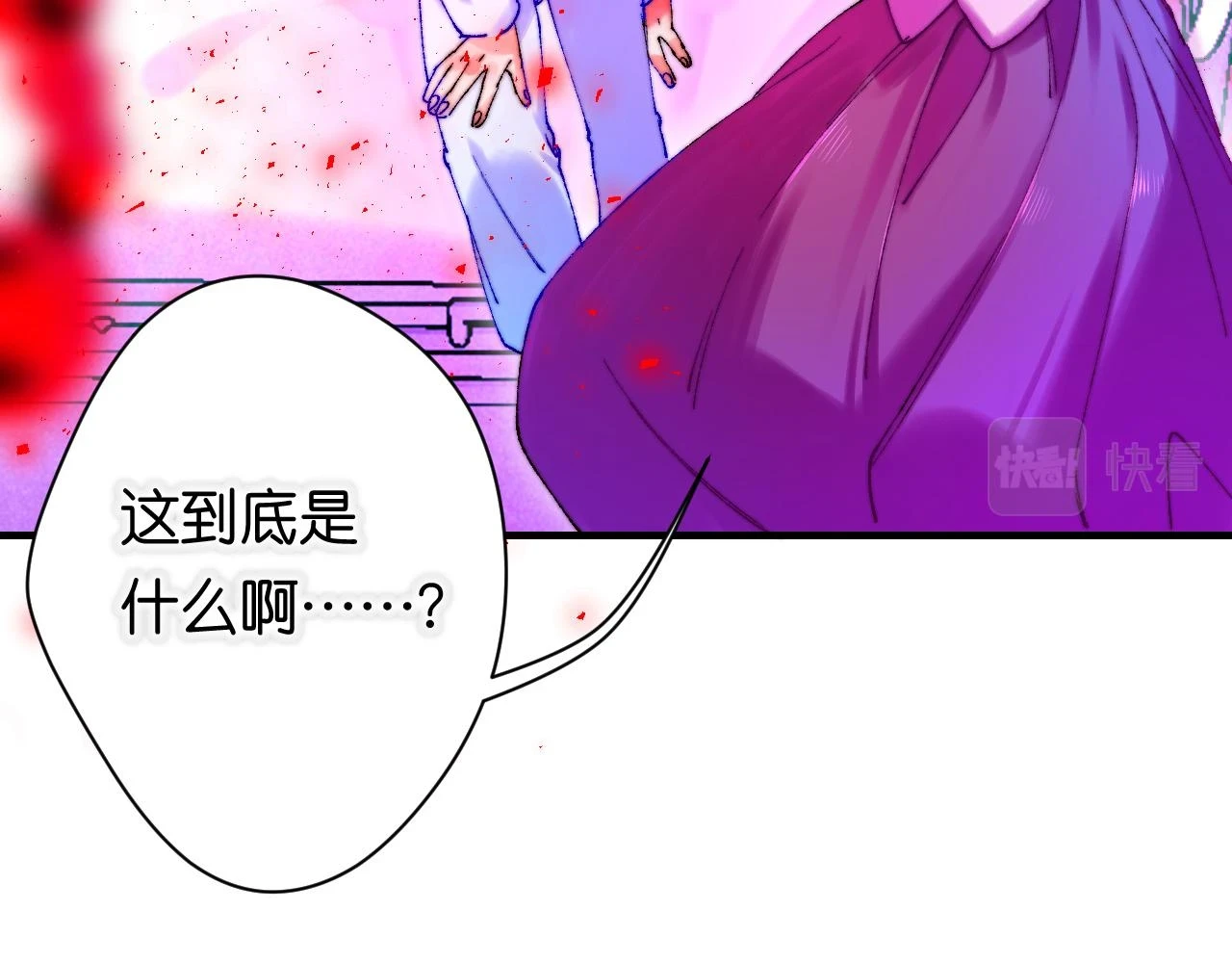 36-差劲的人91
