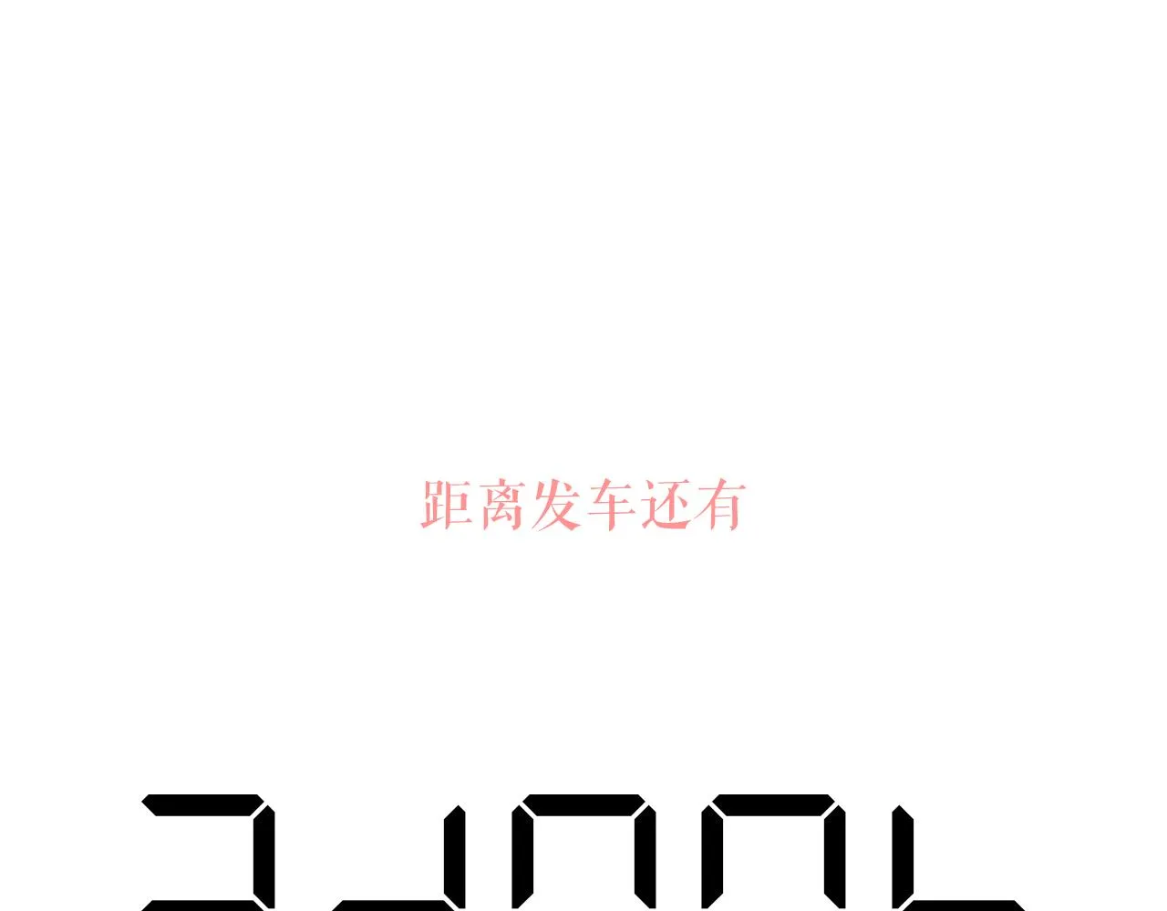 46-疑罪146