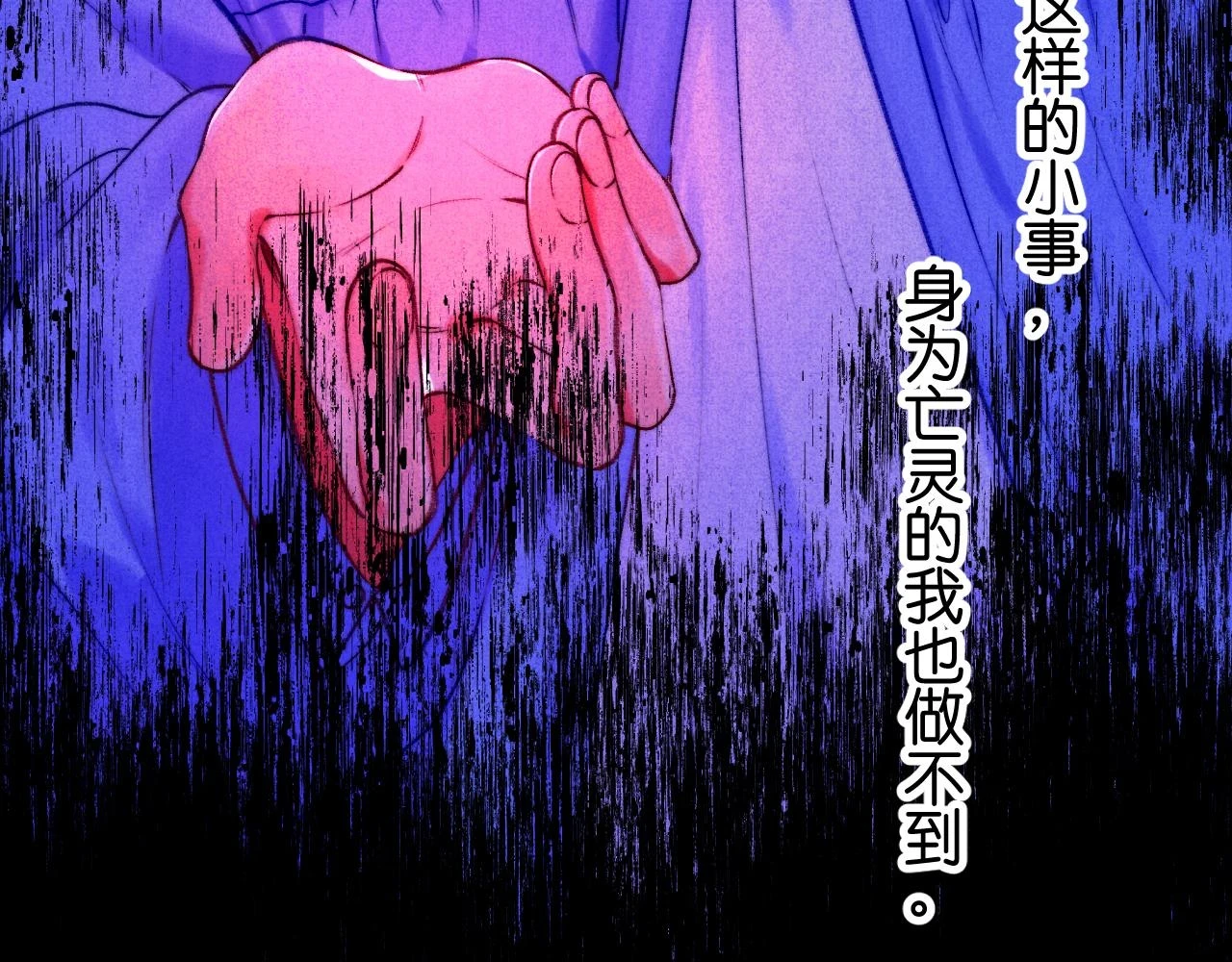 36-差劲的人46