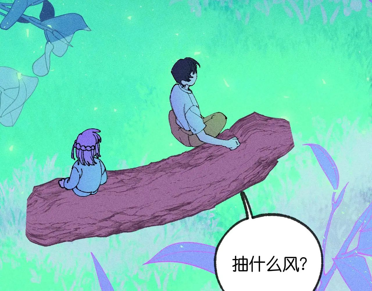 53-担忧80