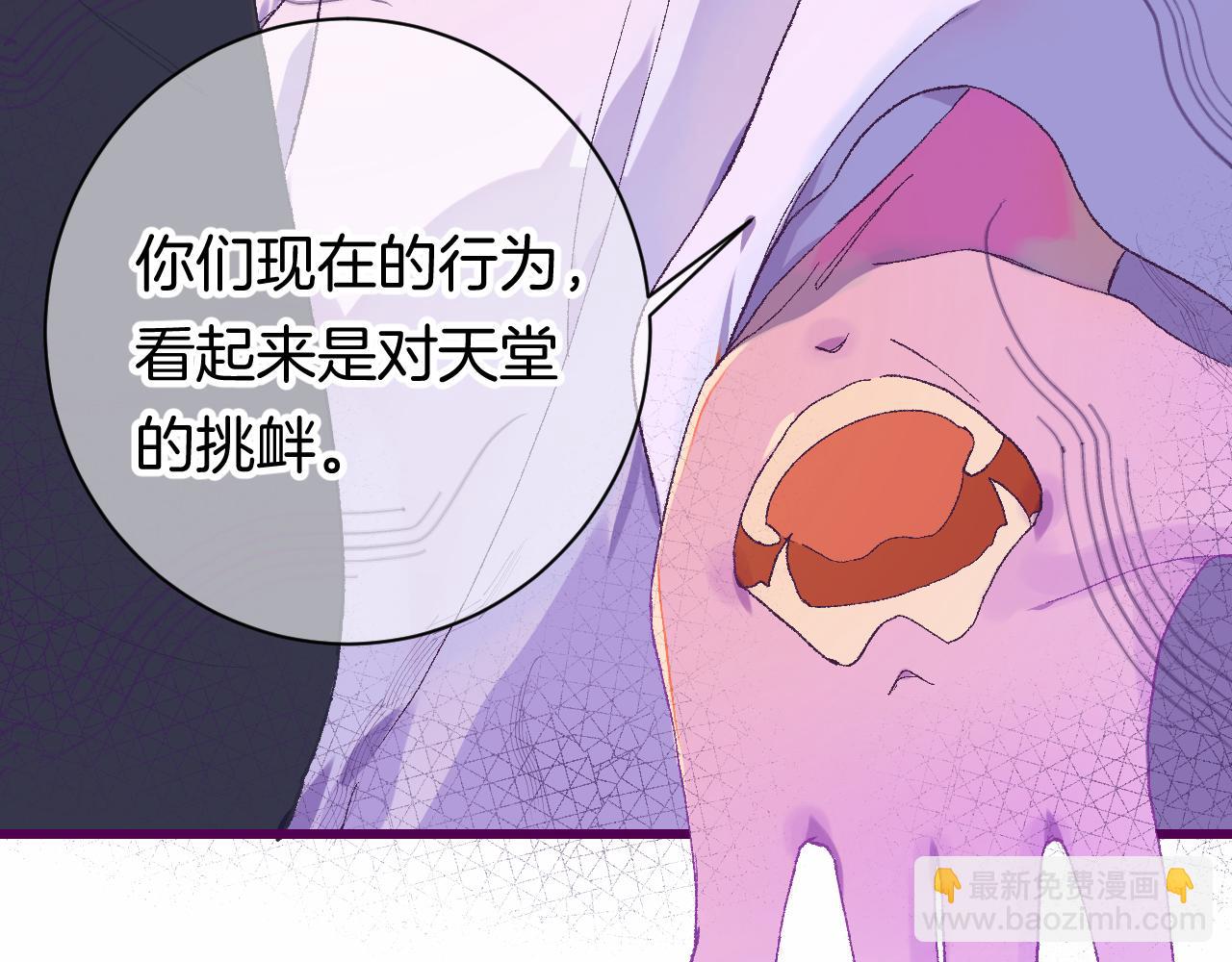 8-审判日57