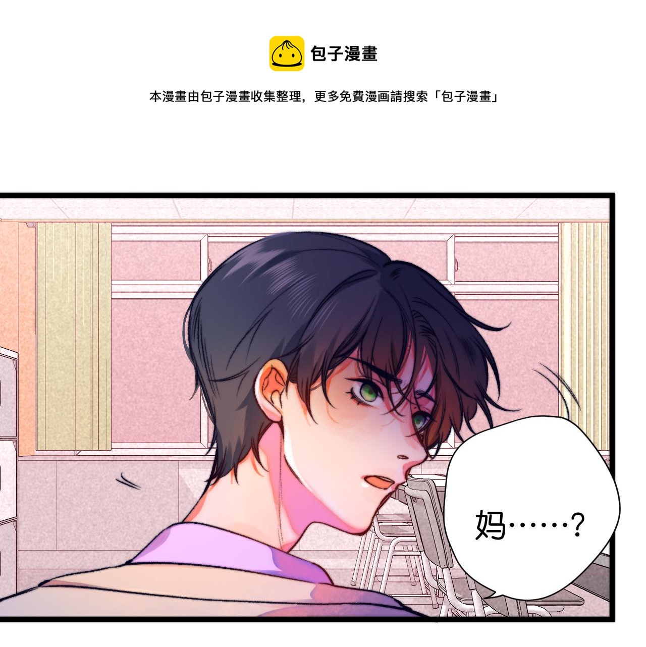 31-噩梦的漩涡98