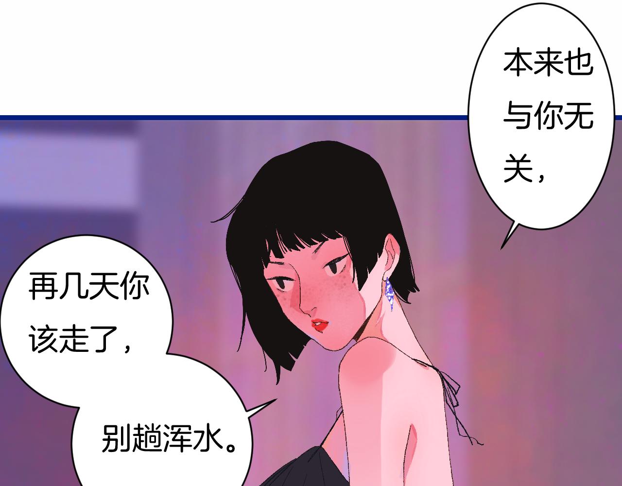 7-天国的盛会98