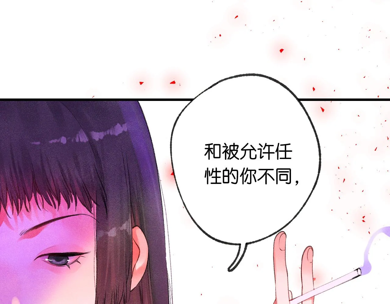 41-只是任性116
