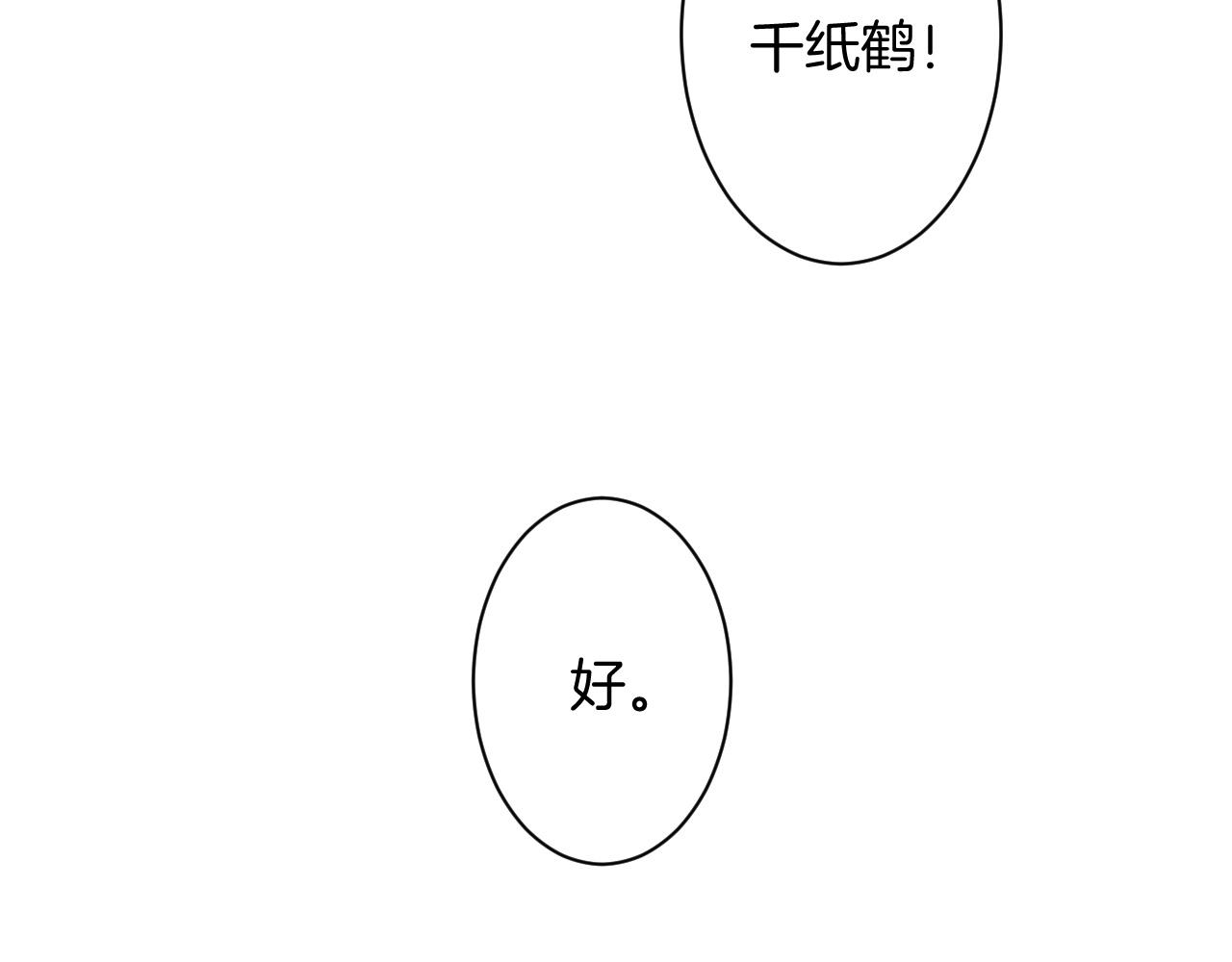 18-合作的邀约92