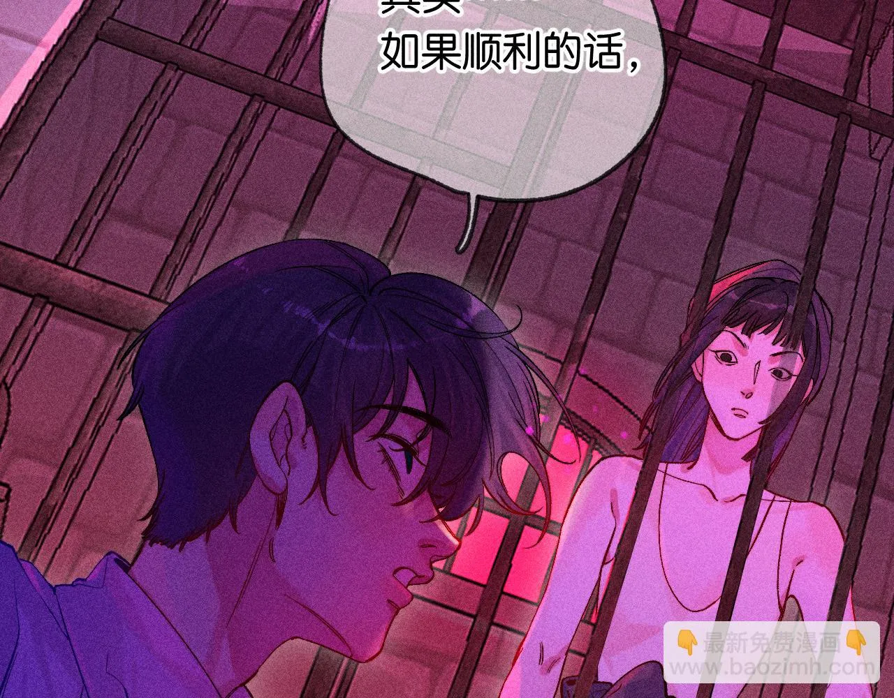 46-疑罪104