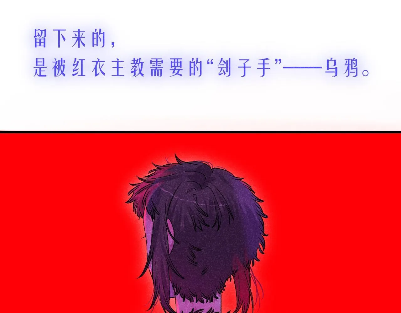 47-乌鸦之死37