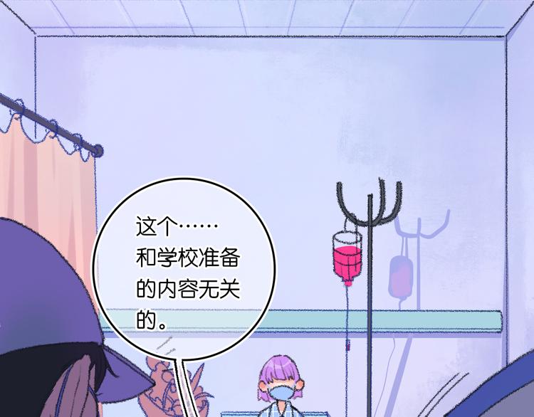 2-有关过去与现在的请求52