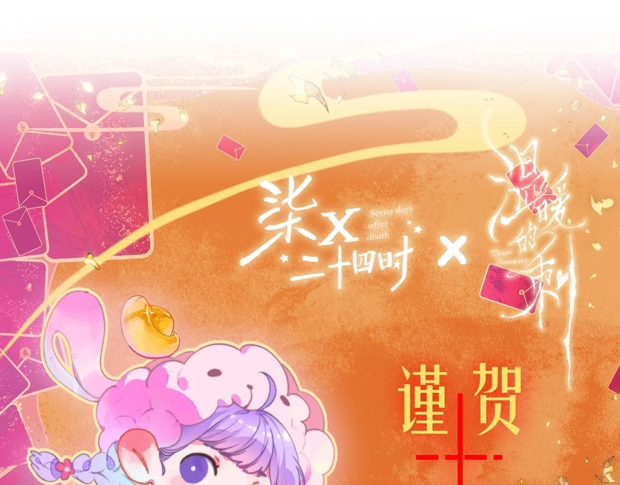 34-闲聊28