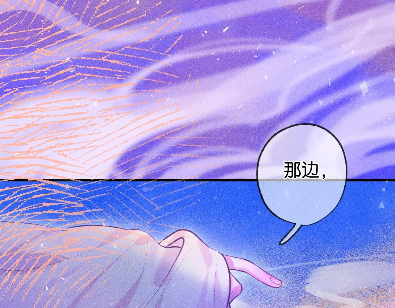 52-生的机遇78