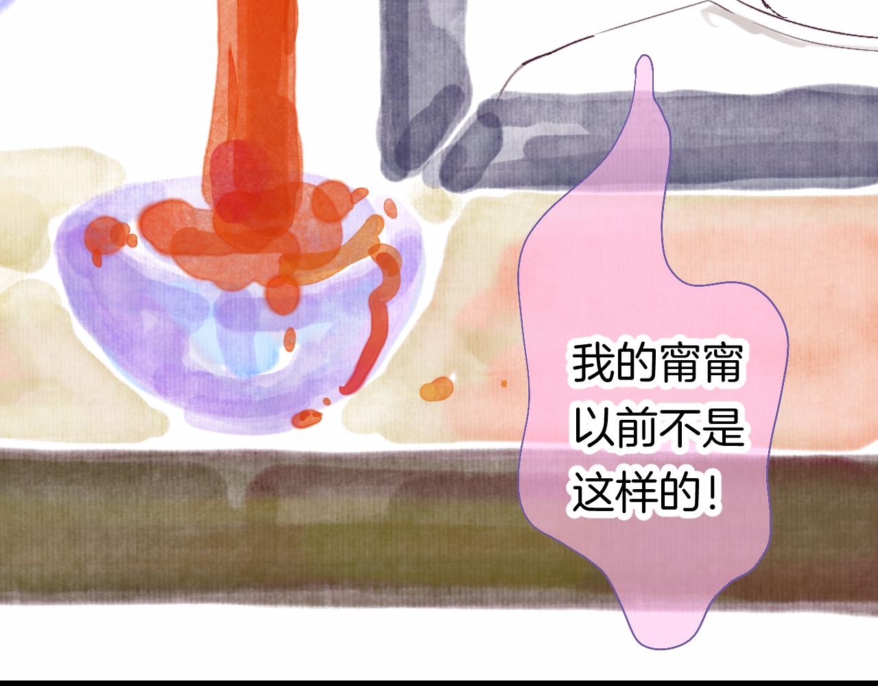 25-多事之秋28