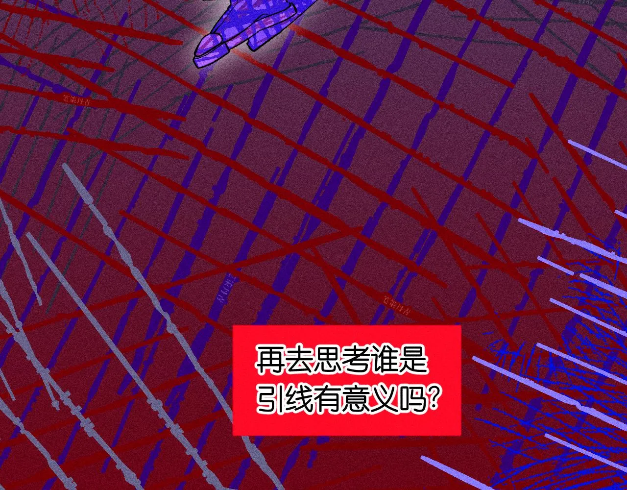 46-疑罪90