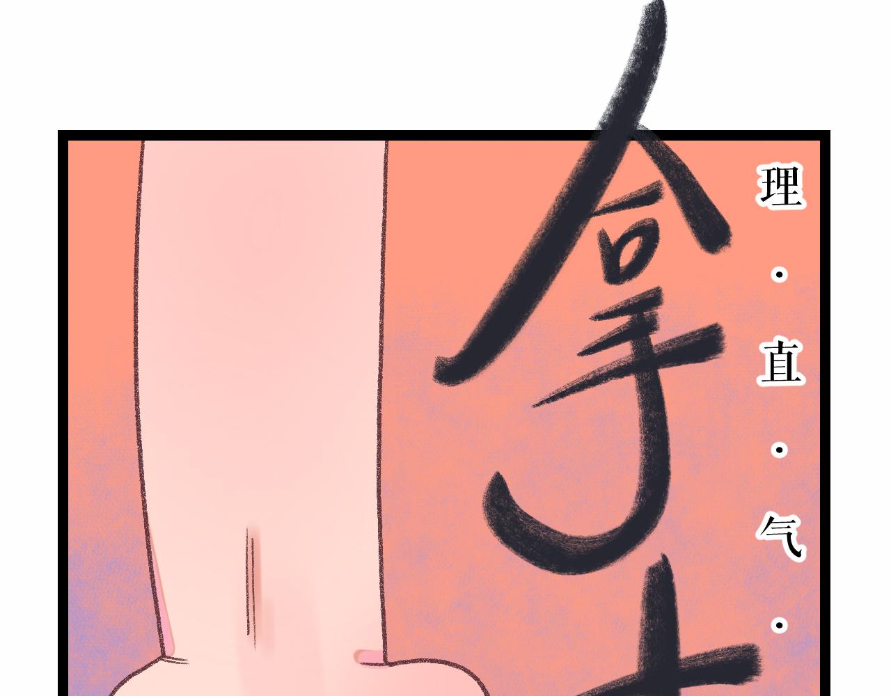 13-看得见的鬼97