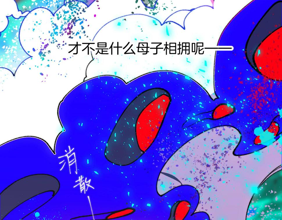 38-带刺的拥抱118