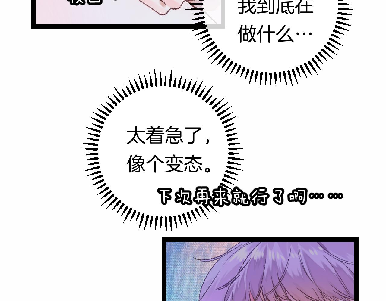 13-看得见的鬼102
