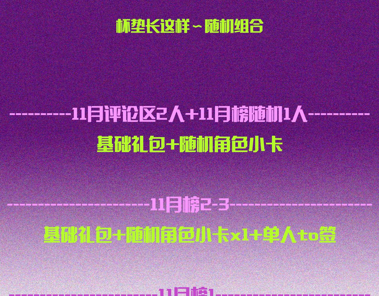31-噩梦的漩涡157