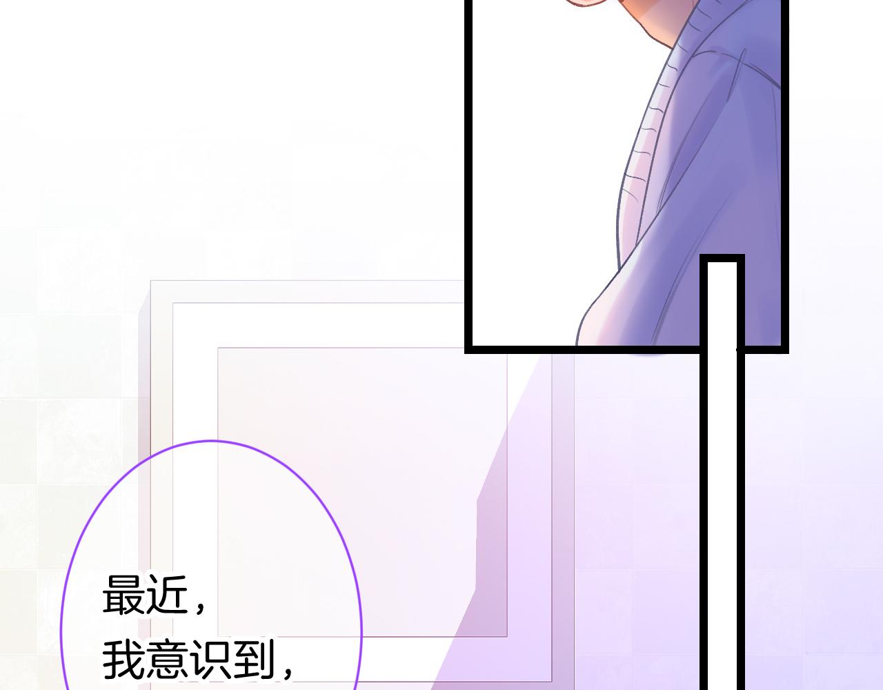 20-童话凿开一个口76