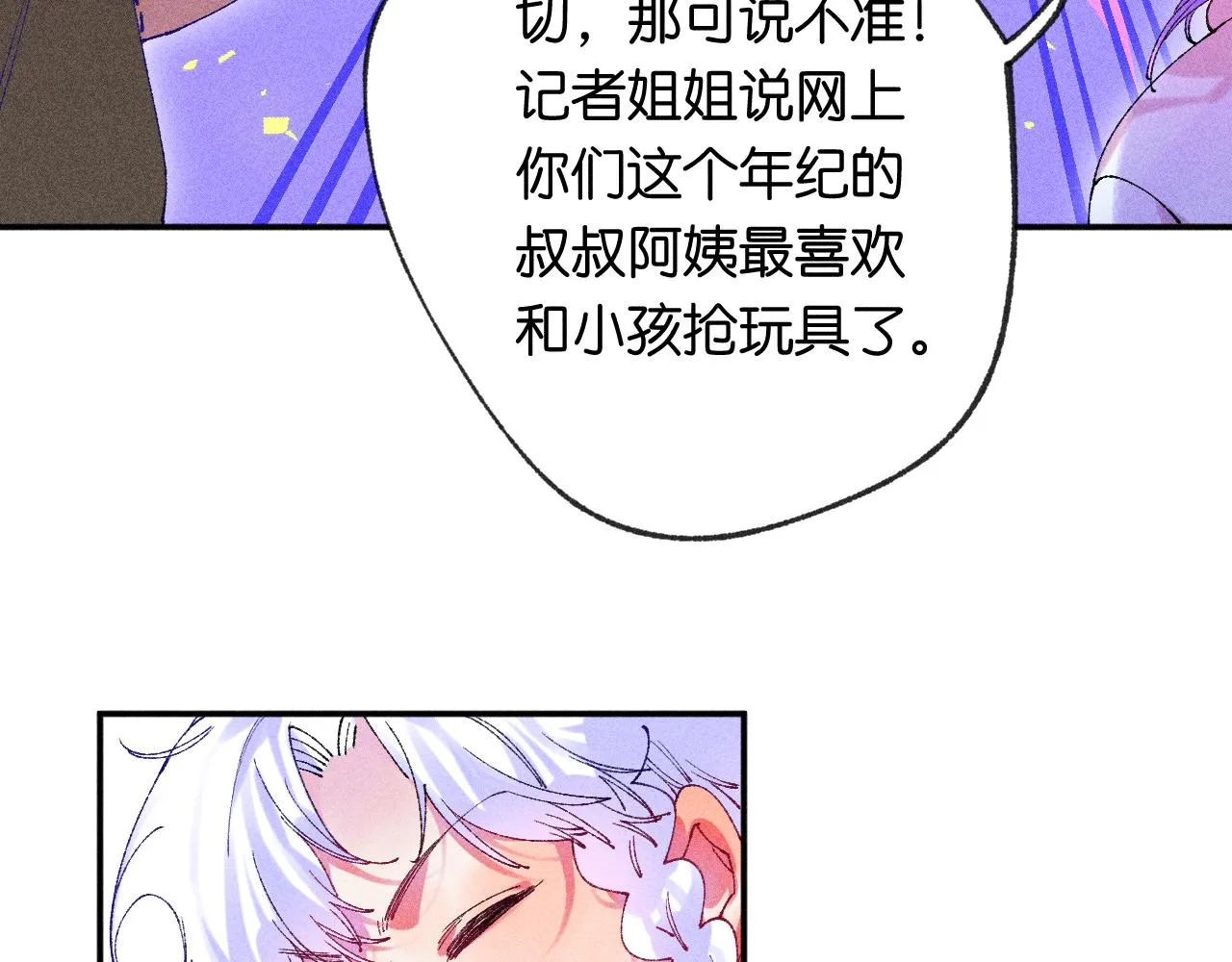 43-相遇109
