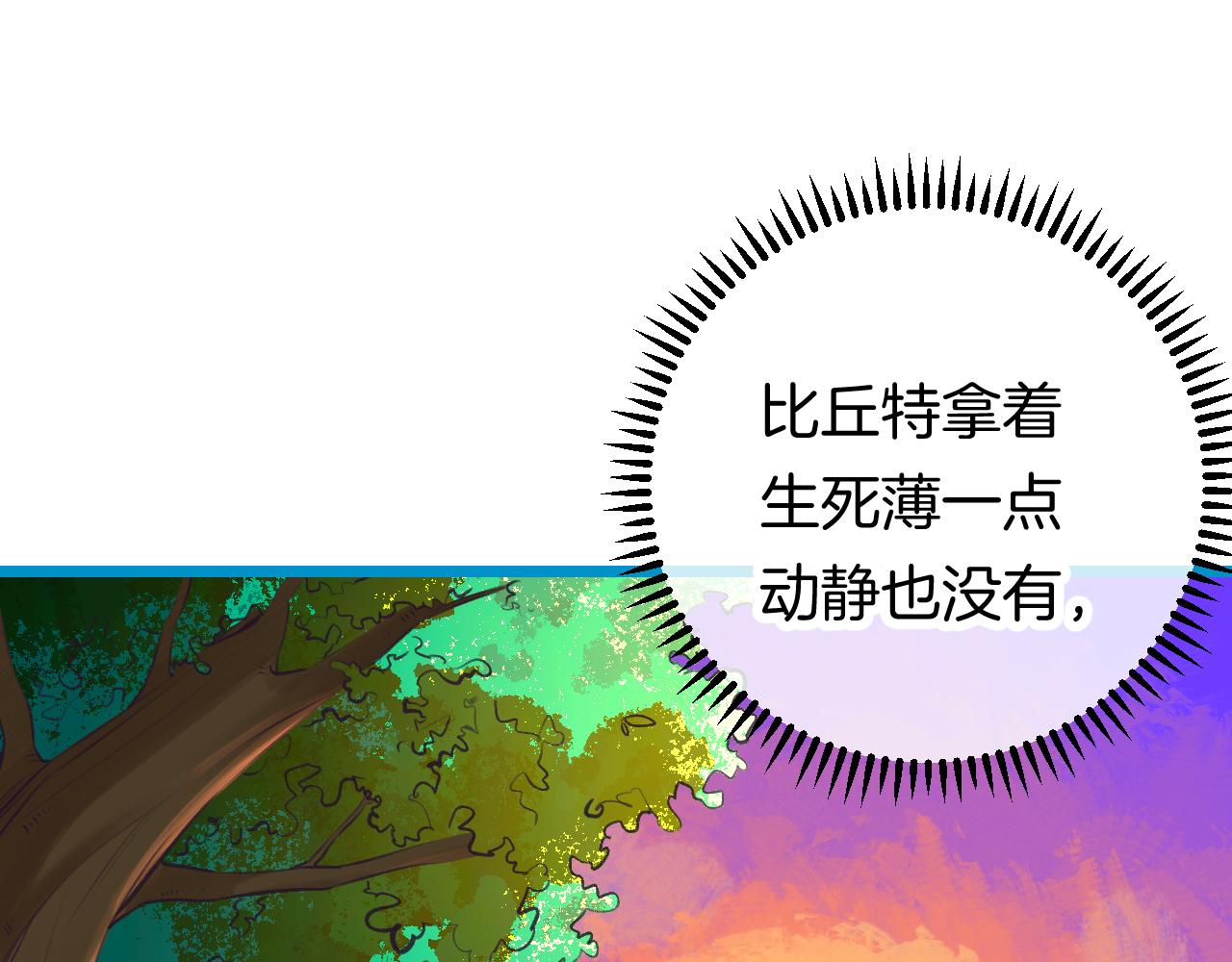 22-大树下有孩童的心事120