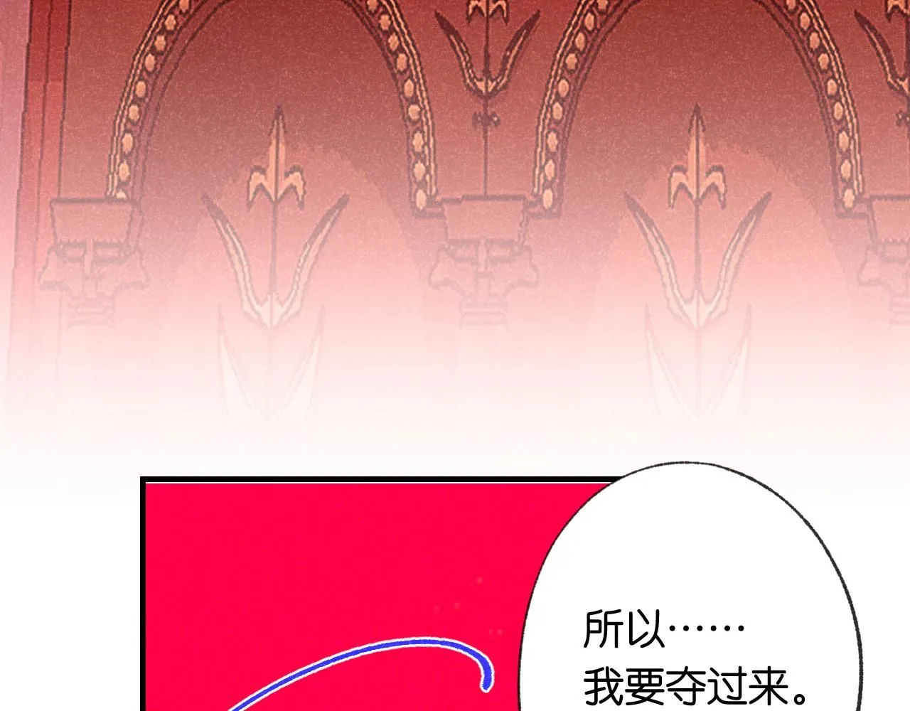 47-乌鸦之死70