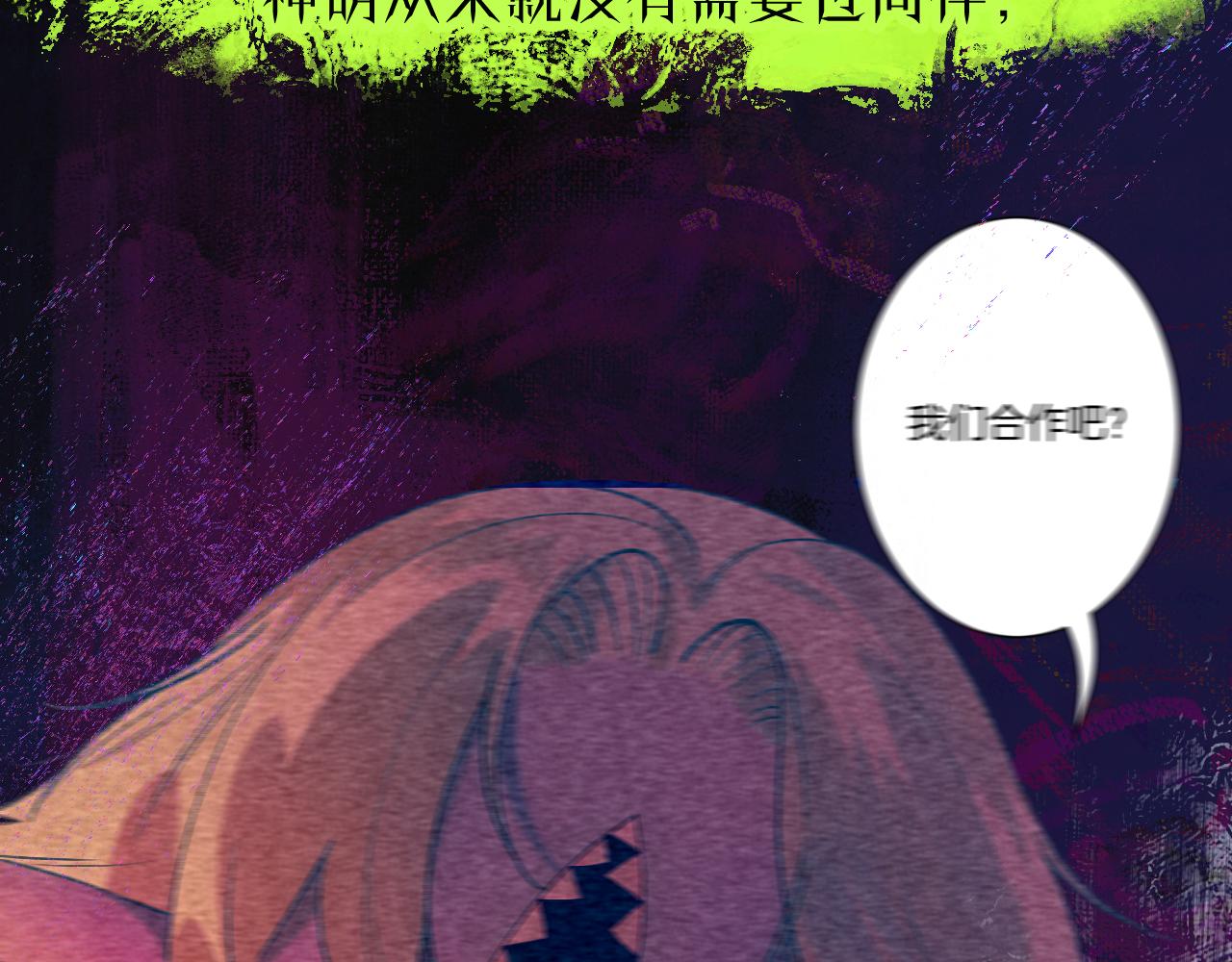 30-舍车82
