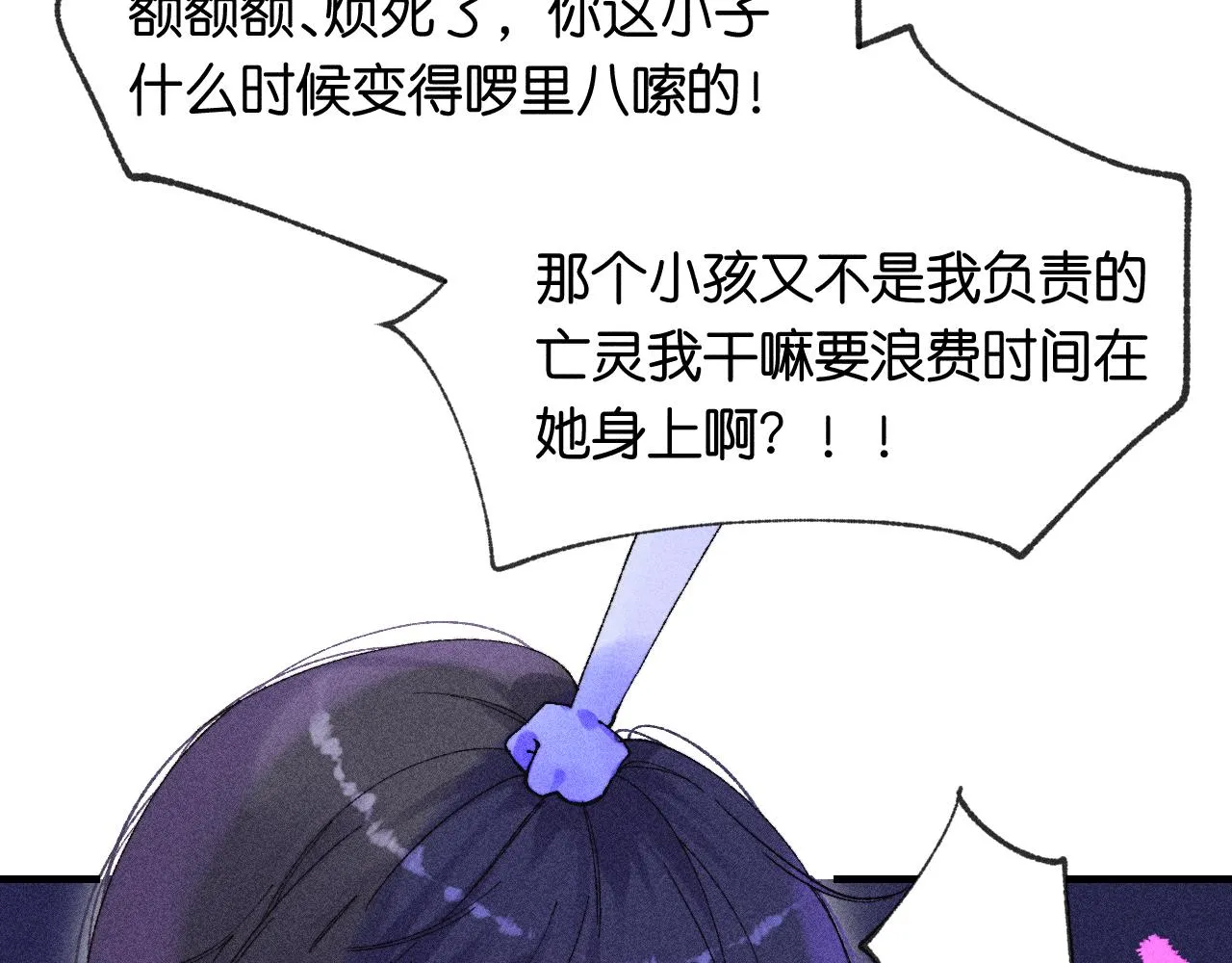 44-一如既往67