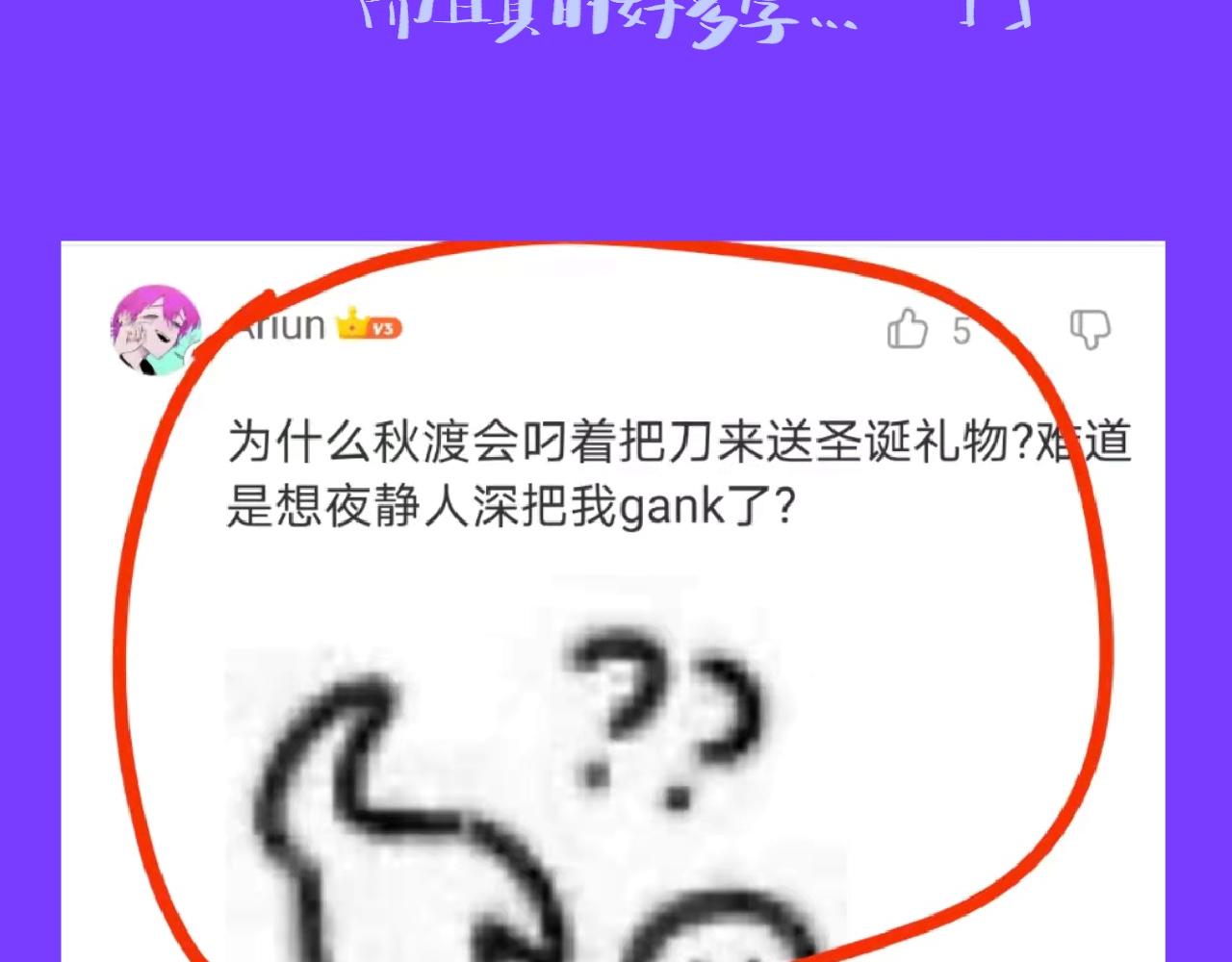 10-走马灯147
