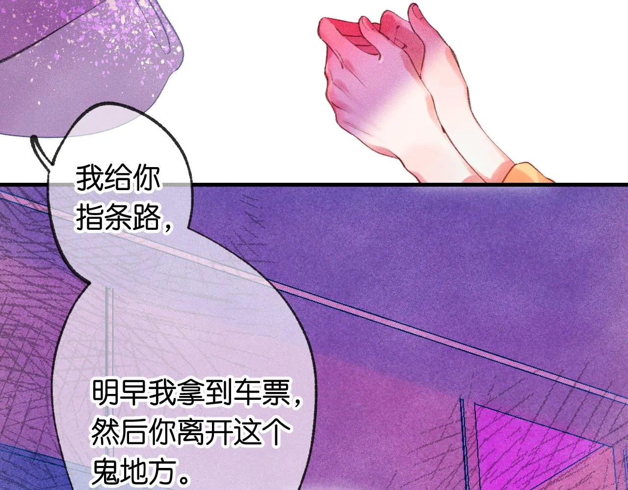 41-只是任性63