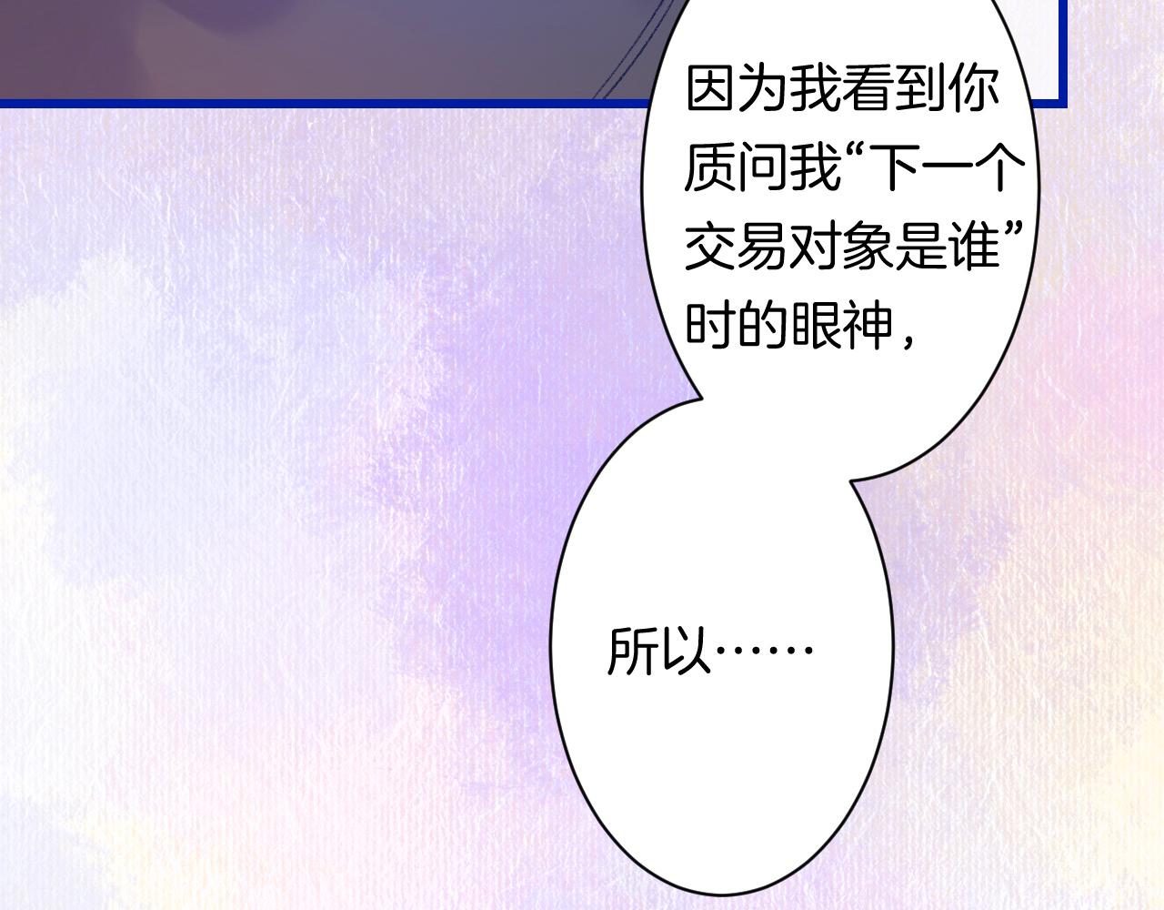 18-合作的邀约116