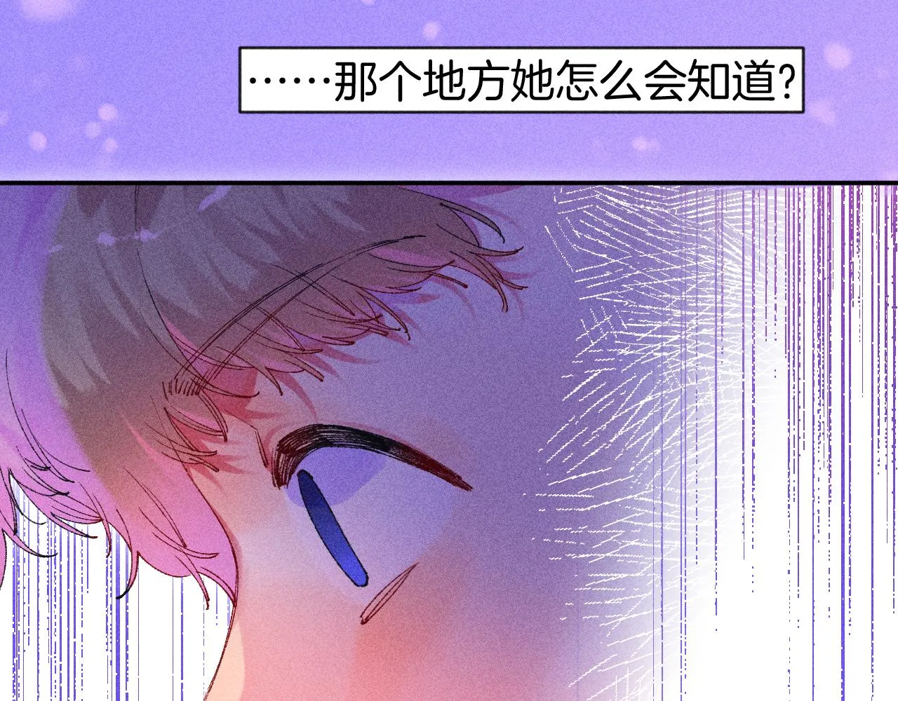 43-相遇61