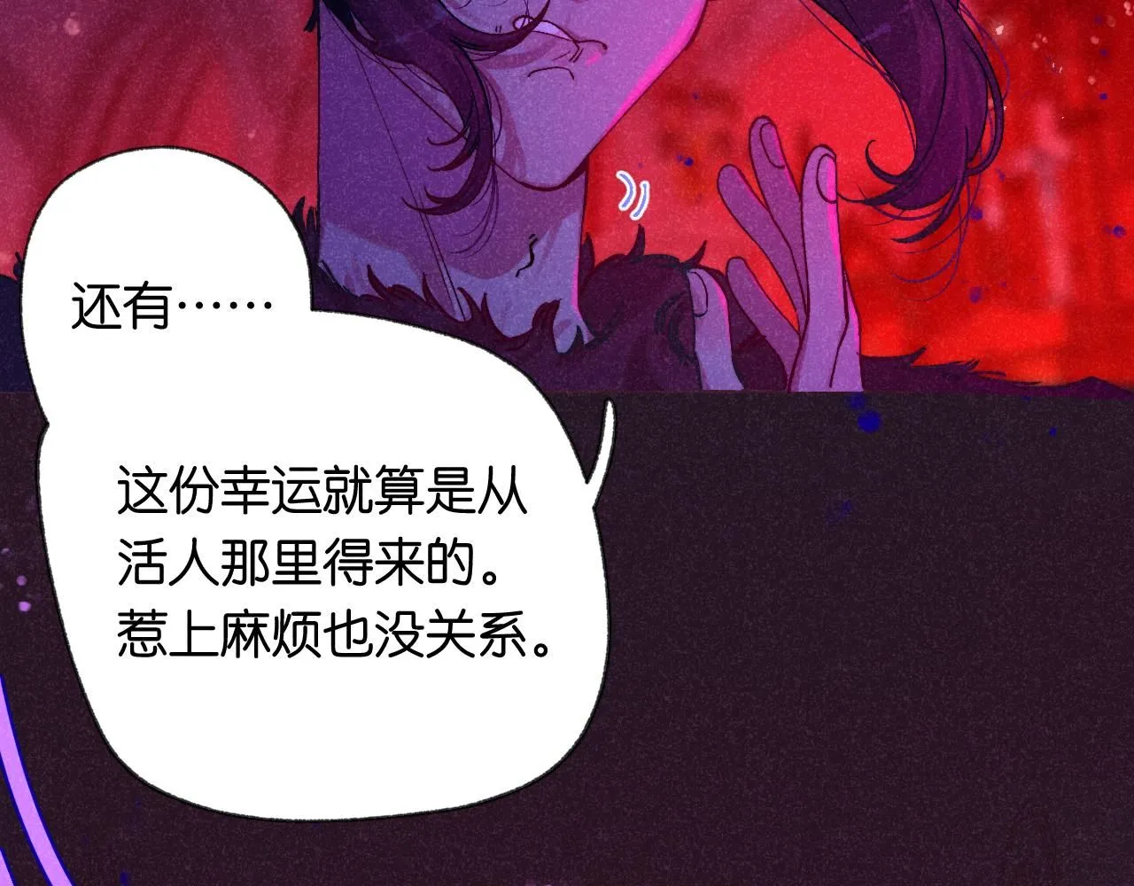47-乌鸦之死83