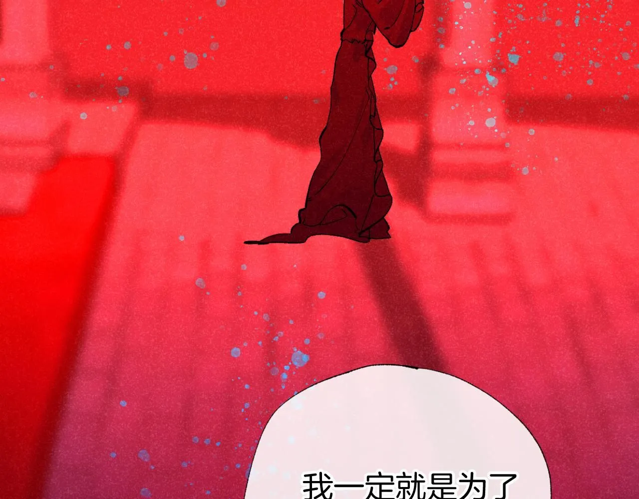 47-乌鸦之死128