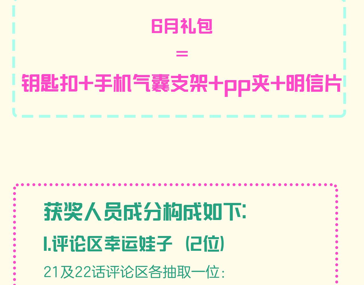22-大树下有孩童的心事152