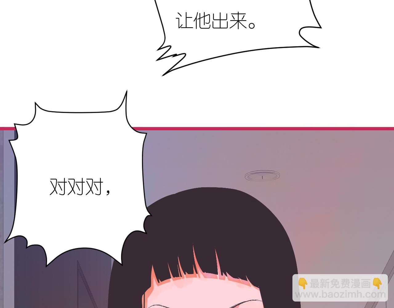 6-逃亡所闻73