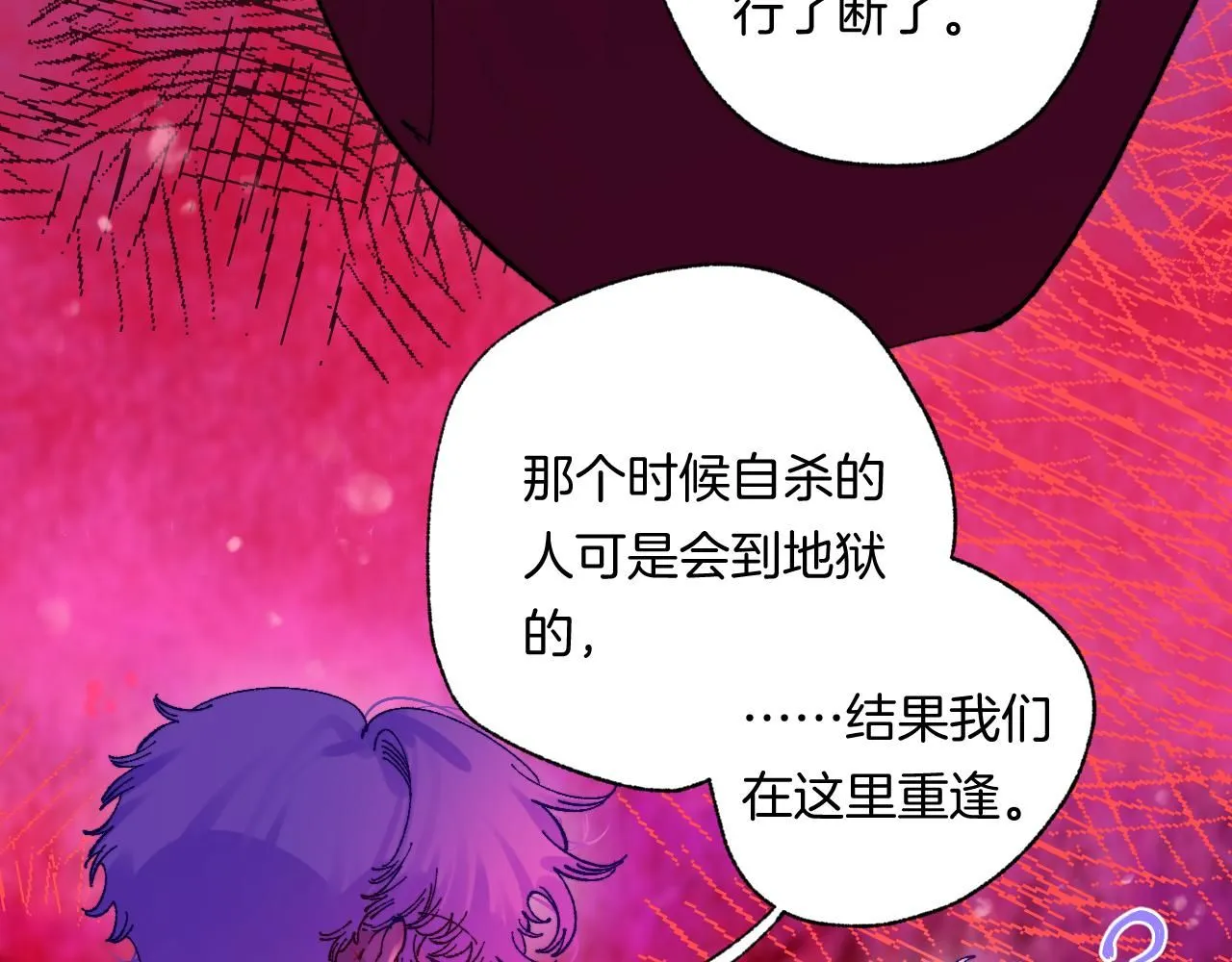 48-遗子反哺67