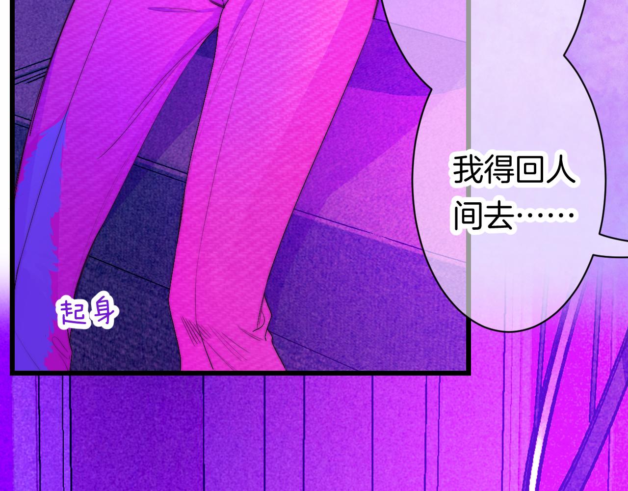 25-多事之秋133