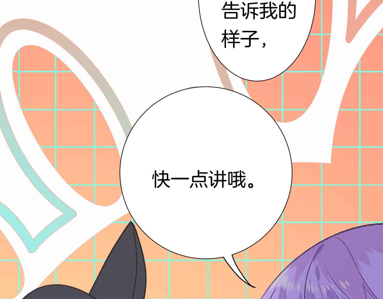 13-看得见的鬼91