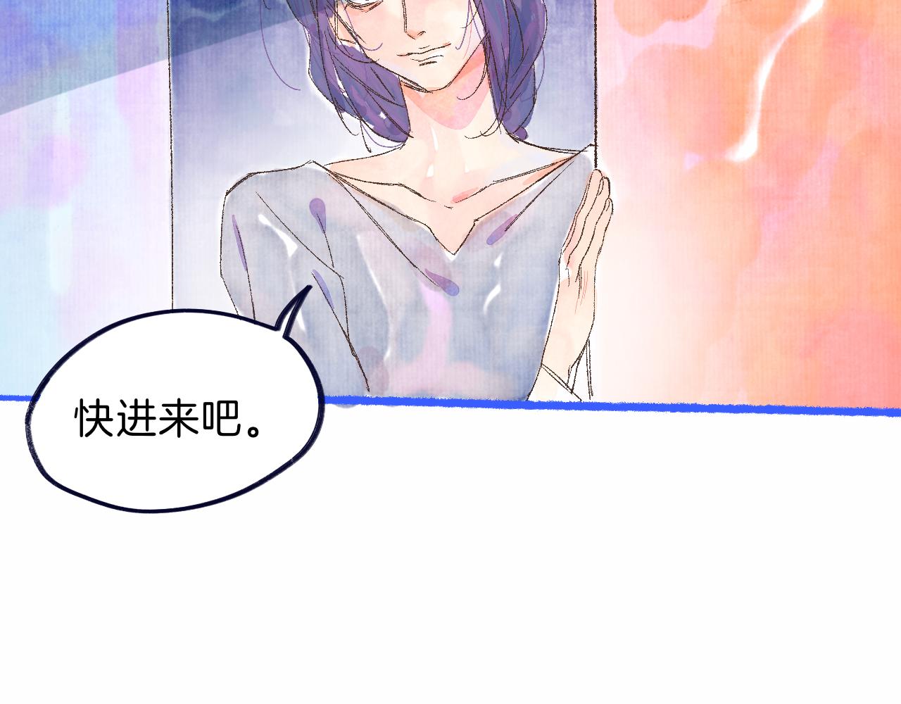番外|秋渡1|月亮与痣102