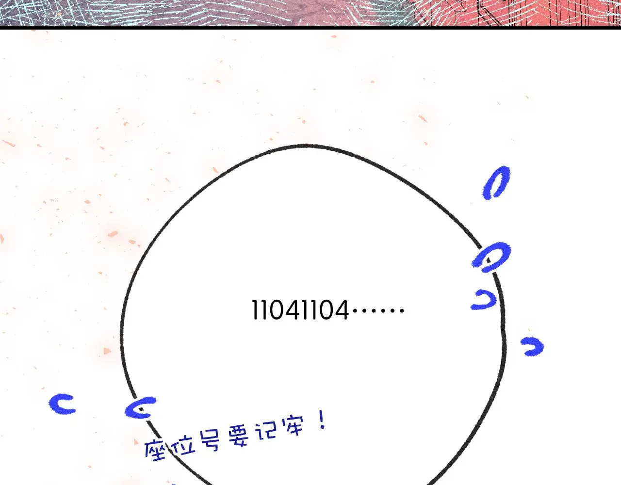 55-太阳照常升起65