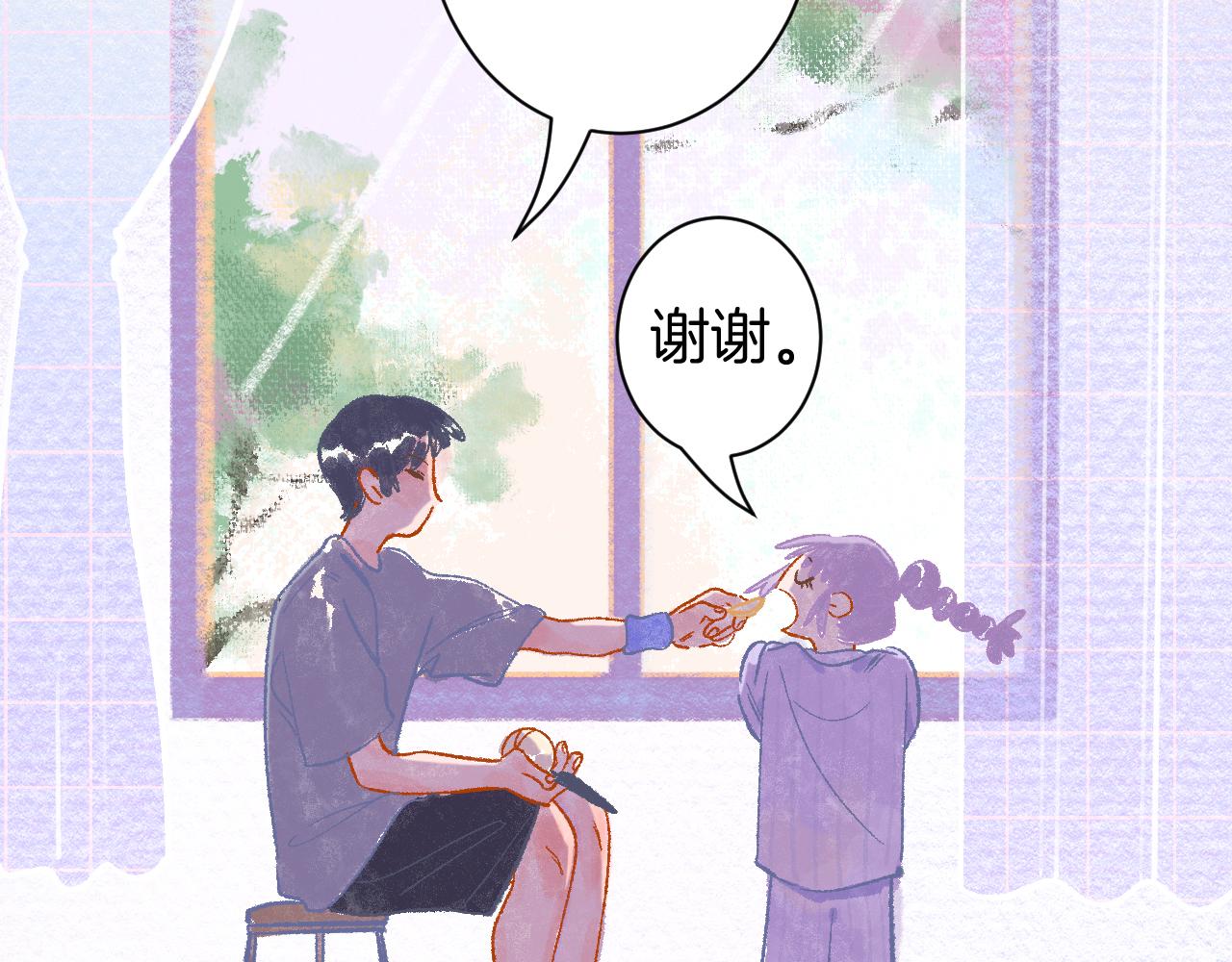 20-童话凿开一个口8