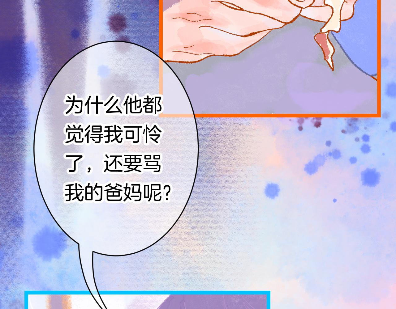 20-童话凿开一个口4