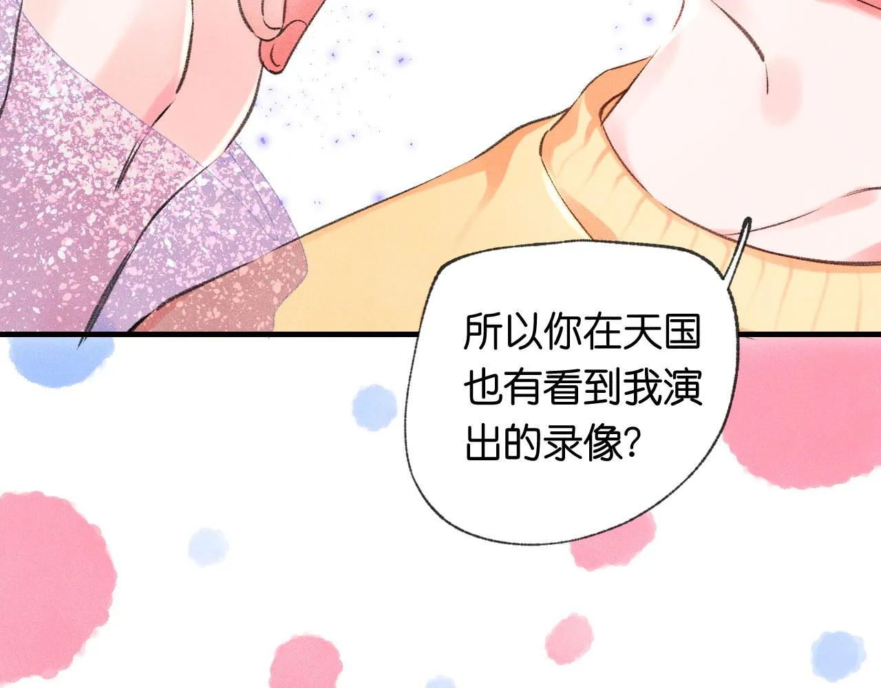 41-只是任性53
