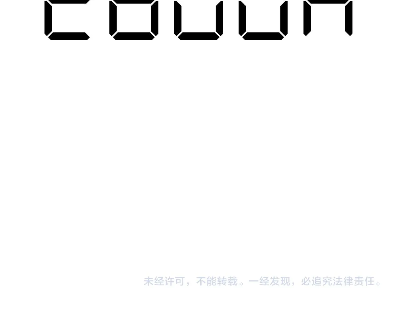 46-疑罪147