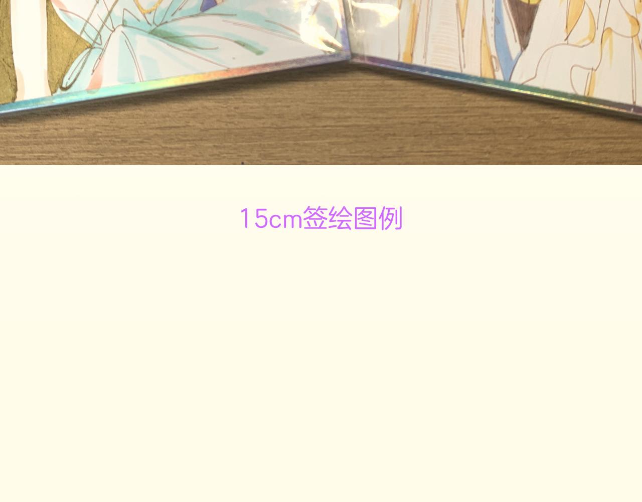 22-大树下有孩童的心事161